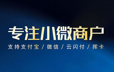 银盛通解读：为什么POS机显示交易地区不同？