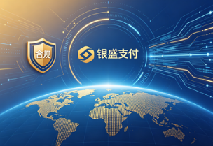 银盛支付支付牌照成功续展：有效期变更为长期，合规与科技双轮驱动再启航！